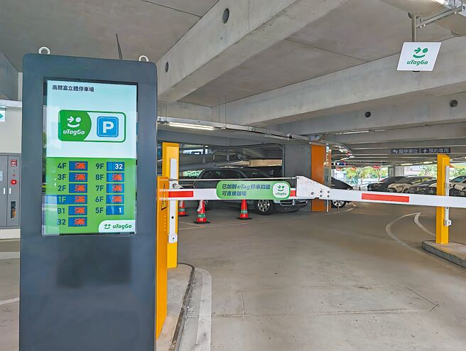 遠通電收透過「eTag停車扣繳」串聯uTagGo App會員服務，減少行車碳足跡，服務累積超過1.5億車次，共減碳約7.6萬公噸。圖／遠通電收提供