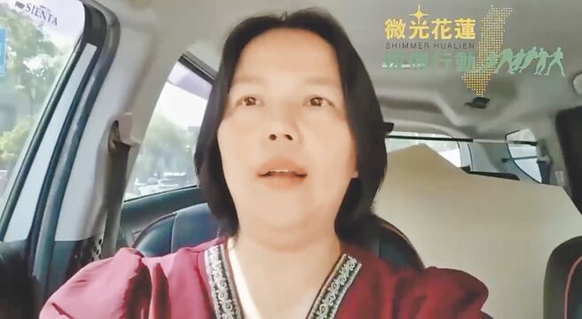 罷免傅崐萁領銜人李美玲。（罷團「微光花蓮」提供／王志偉花蓮傳真）
