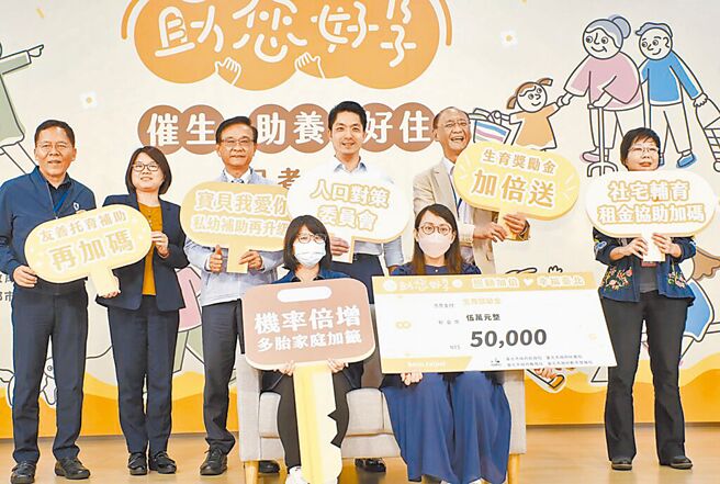 台北市生育奖励金去年共核发1万7704件，但竟有高达15％的民眾在领完1年后就迁出北市。（本报资料照片）