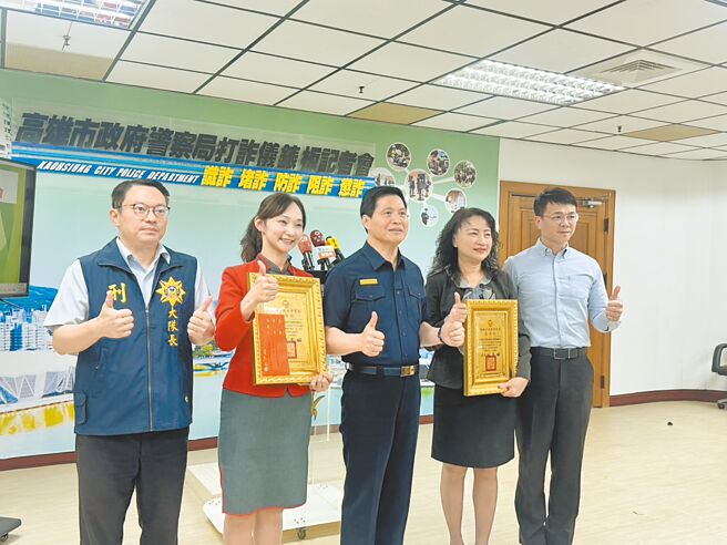 高雄市政府警察局長林炎田（中）於17日打詐記者會中，頒發感謝狀予中國信託高雄分行。（洪靖宜攝）