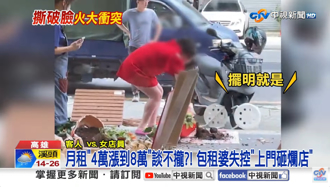 日式飯糰生意太好 高雄包租婆眼紅想毀約「自己做」 遭拒惱羞砸店