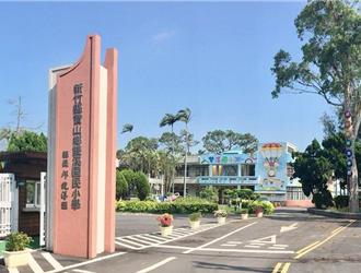 竹縣府攜手民力 3地區增設兒少課後照護據點