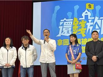 影》朱立倫台東宣講 邀眾人4／26上凱道「反惡罷 戰獨裁」