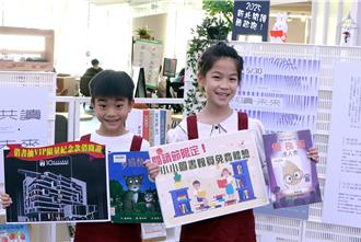 新北閱讀節推特展 大小朋友搶當小小圖書館員