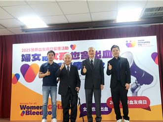 出血性疾病数字被低估 专家促建立产科、血液科共同指引