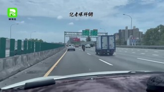 紅牌重機闖國道未打方向燈蛇行 警：尚未接獲檢舉