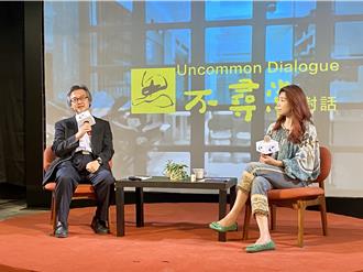 气候变迁威胁和平！台湾16大治理挑战 专家吁增韧性