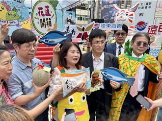 台南農產快閃花蓮遠百 週末2天特色農產直送東部