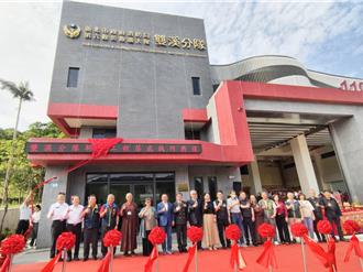 上億重金打造！新北雙溪分隊新廳舍落成 侯友宜介紹智能執勤設備