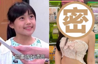 《甘味人生》9歲小女孩長大了！曬仙氣照羞喊：有差很多嗎？