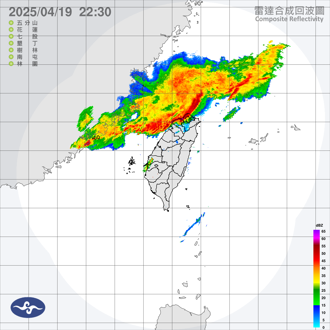 天氣》旺盛對流雲系來襲 ！ 北北基6縣市大雨特報 下到白天