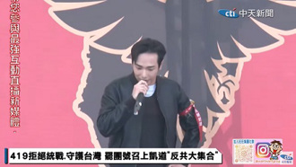 網紅八炯開講頻頻低頭 網笑翻：讀稿機是跟她借的嗎？