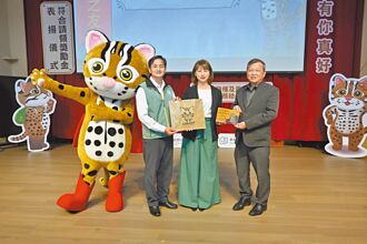 和泰集團×生多所 守護石虎棲地