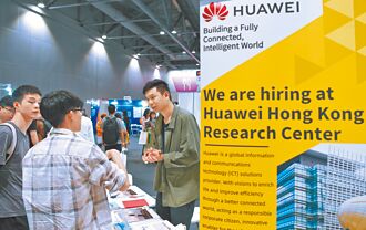 華為招破萬應屆生 騰訊大徵才
