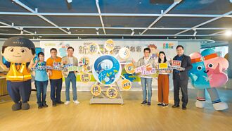 新北環境季 百場綠行動抽好禮