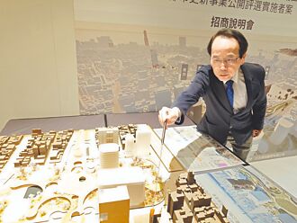 高雄車站大都更 首階招商開跑
