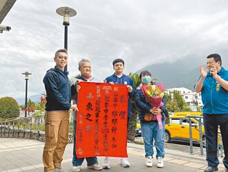 破世中運紀錄 台東標槍小將獲專案獎金