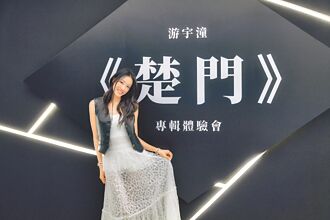 游宇潼砸500万出辑 老爸游鸿明泼冷水