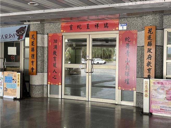 花莲市一间美语补习班遭指控涉不当管教，县教育局展开调查。王志伟摄）