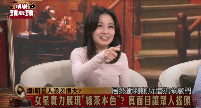 老董女婿吓到躲厕所。（图／翻摄自新闻挖挖哇 YouTube）