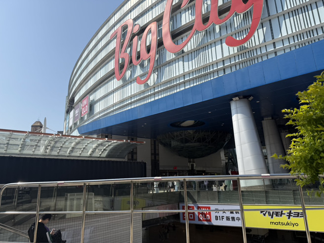 新竹巨城的遗失物广播，引发民眾热议。（示意图／资料照）