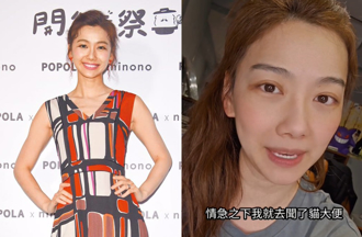 女星日本返台第3天「突失去嗅覺」 急聞貓大便慌了網嚇傻
