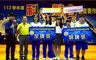 科技教育現成果 新北國中小2賽事橫掃15獎牌