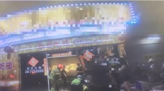 點小姐坐檯卻轉檯轉到不見  男開BMW撞大門害清潔員血流滿地