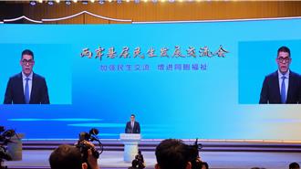 連勝文籲兩岸拋棄歧見：共同面對美國關稅挑戰