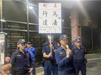 侦办朱立伦等3人违法集会 北市警本周将通知到案说明