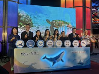 小嫻擔任海洋保育大使 出席海保署「SEA·YOU」巡迴展開展
