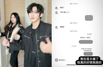 《康熙》男星驟逝！正妹好友「2天前才見面」悲喊：你給我回來