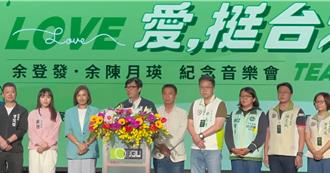 「活人投票、死人連署罷免」 陳其邁痛批：系統性作弊