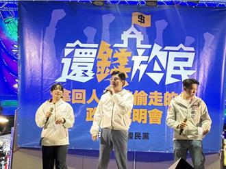 大罷免聞到2026大選前哨戰味道？劉和然：很不希望這樣