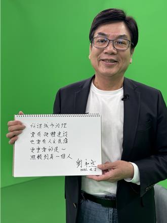 臉書發「準備好了」、球衣穿37號藏寓意　劉和然解釋