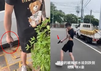 債務糾紛持空氣槍狂射　遭債主狂噴辣椒水還被送辦