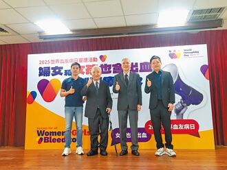 出血疾病人數低估 專家促建指引