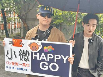 保障陸配家庭與居住權