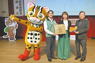 和泰集團守護原生動物受肯定