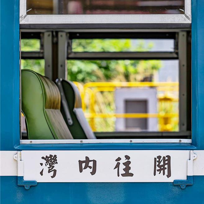 台铁内湾支线沿途聚落拥有丰富的客家文化与自然景致。（台铁公司提供／蔡明亘台北传真）