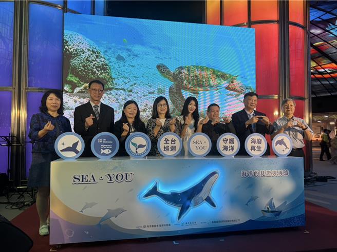 海洋保育署舉辦「SEA·YOU 海洋的見證與再造」海洋環境知識巡迴展。（洪靖宜攝）