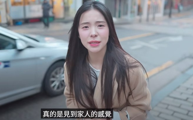 李多慧表示在韩国遇到台湾人就像见到家人。（图／이다혜 李多慧 YT）