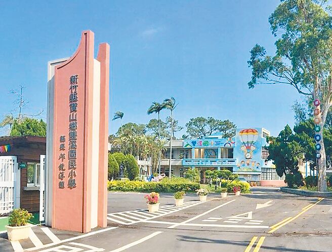 新竹縣政府今年與中華民國天禾協會合作，於雙溪國小等校增設小衛星兒少課後照顧據點，開放國小1至6年級、國中1至3年級報名。（新竹縣政府提供／王惠慧新竹傳真）