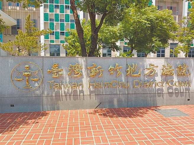 新竹县竹北市健身教练嫌虐童案，以300万元交保的负责人叶展皓3月无故未到庭，经查已出境，新竹地院19日裁定没入保证金及发布通缉，并函请外交部注销叶男护照。（本报资料照片／王惠慧新竹传真）