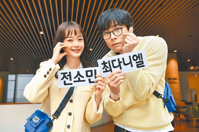 全昭旻（左）、崔丹尼尔为新戏到《Running Man》宣传。（中天综合台提供）