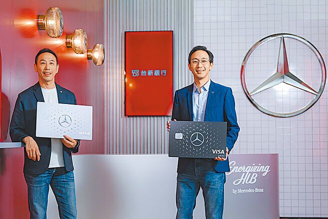 台新银行与Mercedes-Benz迈入合作第31年，双方为层峰车主量身打造最贴近日常的尊荣信用卡，全新升级的「台新Mercedes-Benz联名信用卡」正式登场。台湾宾士总裁金恩中（右）与台新银行支付金融处长黄天麟（左）共同宣布全新联名信用卡（见图），车主在台湾宾士授权服务厂及指定百货精品通路消费将可享受最高10倍点数回馈。此外，在雄狮、博海、皇家旅游等高端旅游行程及顶级民宿消费时，不仅享受回馈，还可获得专属折扣。（台湾宾士提供）