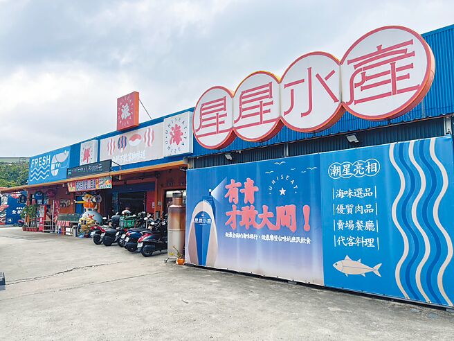 桃园店推出10道料理的母亲节桌菜，适合阖家大小品尝。（星星水产提供）