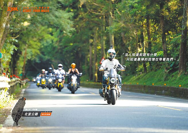 Start Your Miles 2025 SYM環島活動開放報名。（SYM提供）