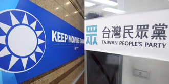 時論廣場》脣亡齒寒 藍白峰會強化合作（鈕則勳）