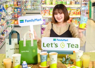 全家茶飲業績年增3成 更名「Let’s Tea」再創2無糖原茶